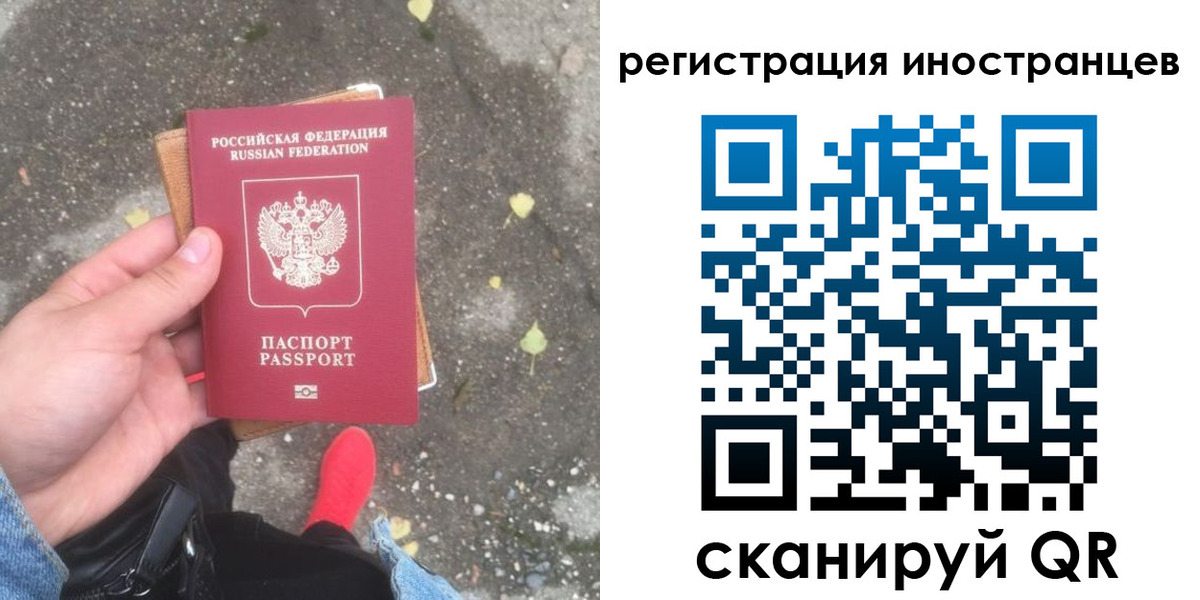 прописка регистрация в Бавлах