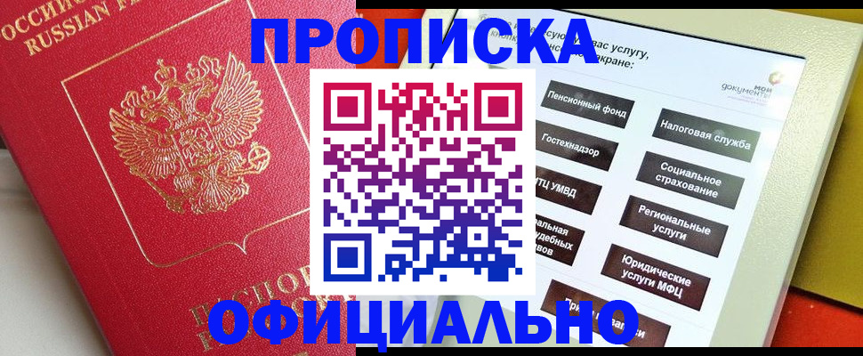 форма 3 в Бавлах